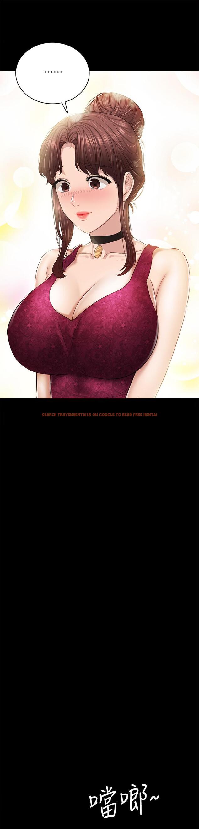 查看漫画實習老師 - 第96話-珠荷的改變 - tymanga.com中的553734图片