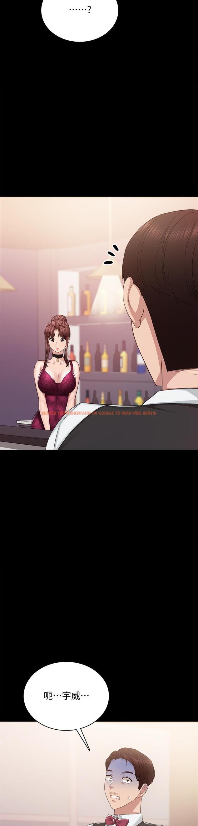 查看漫画實習老師 - 第96話-珠荷的改變 - tymanga.com中的553737图片