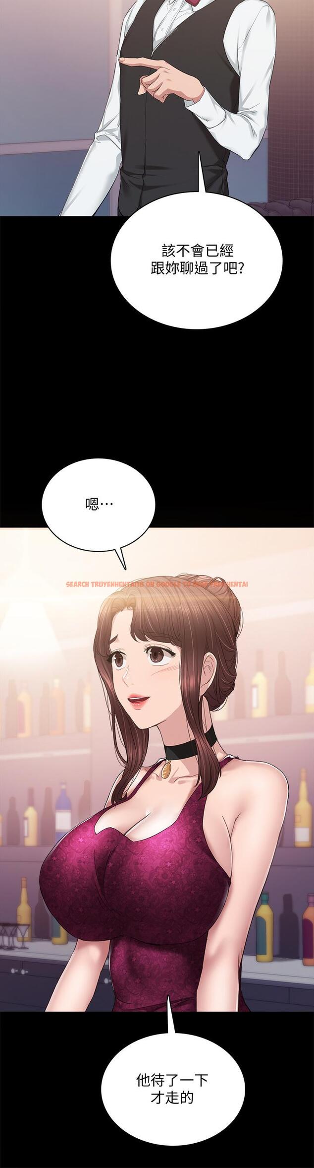 查看漫画實習老師 - 第96話-珠荷的改變 - tymanga.com中的553738图片