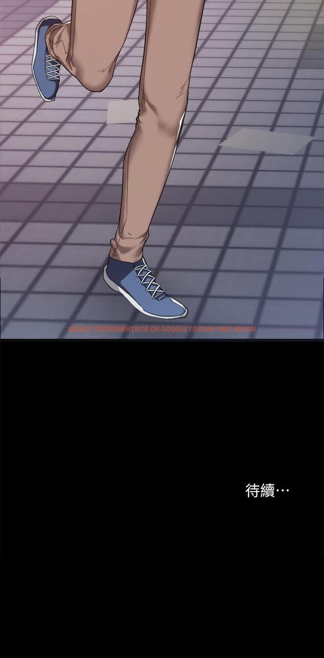 查看漫画實習老師 - 第96話-珠荷的改變 - tymanga.com中的553740图片