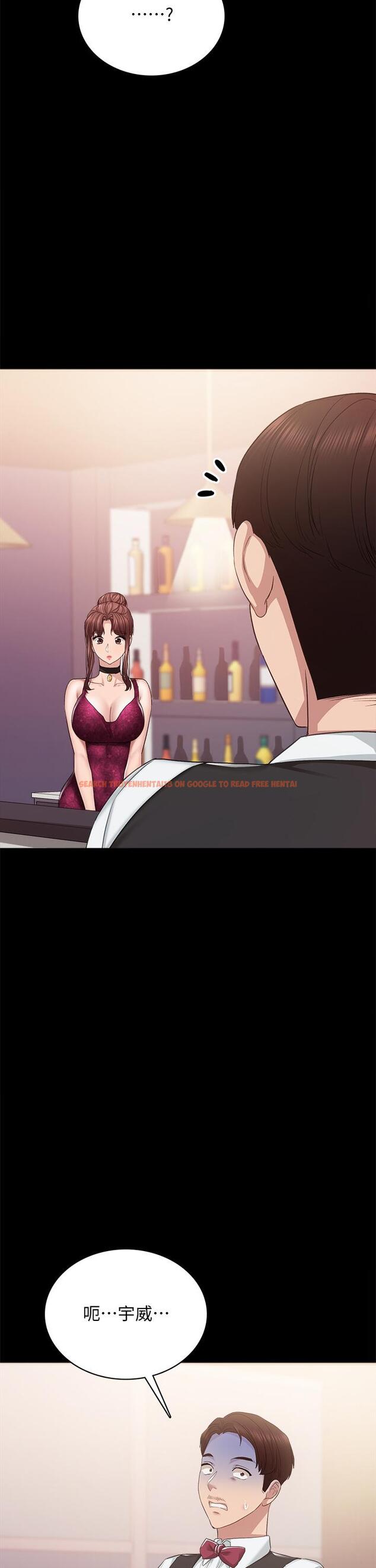 查看漫画實習老師 - 第97話-虜獲她芳心的告白 - tymanga.com中的555762图片