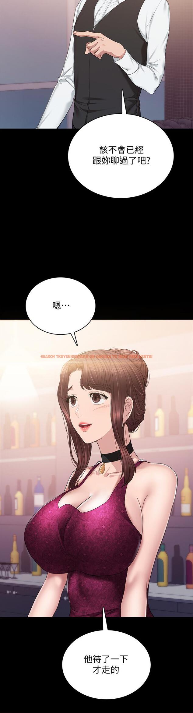 查看漫画實習老師 - 第97話-虜獲她芳心的告白 - tymanga.com中的555763图片