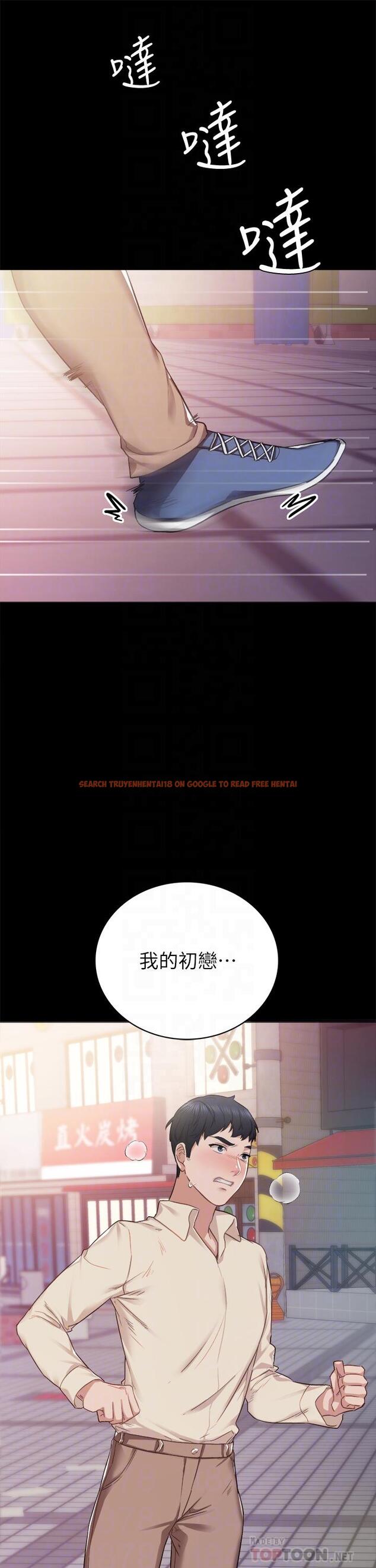 查看漫画實習老師 - 第97話-虜獲她芳心的告白 - tymanga.com中的555764图片