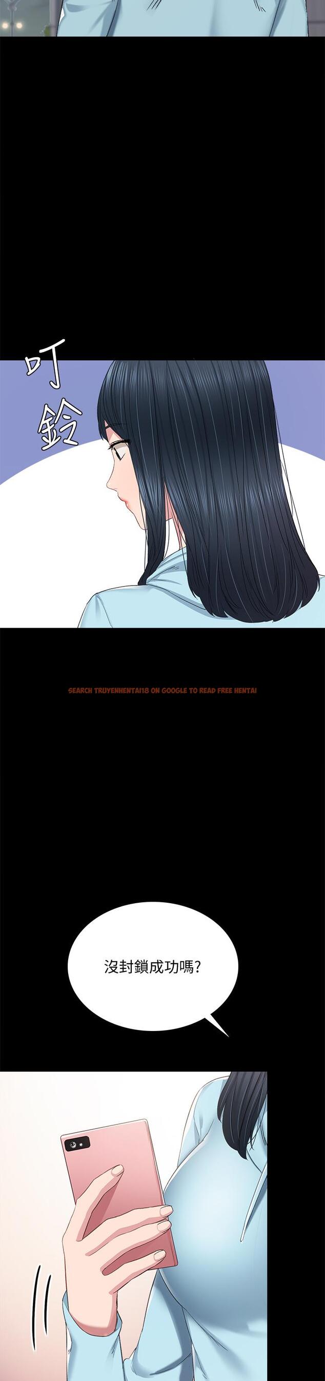查看漫画實習老師 - 第97話-虜獲她芳心的告白 - tymanga.com中的555773图片