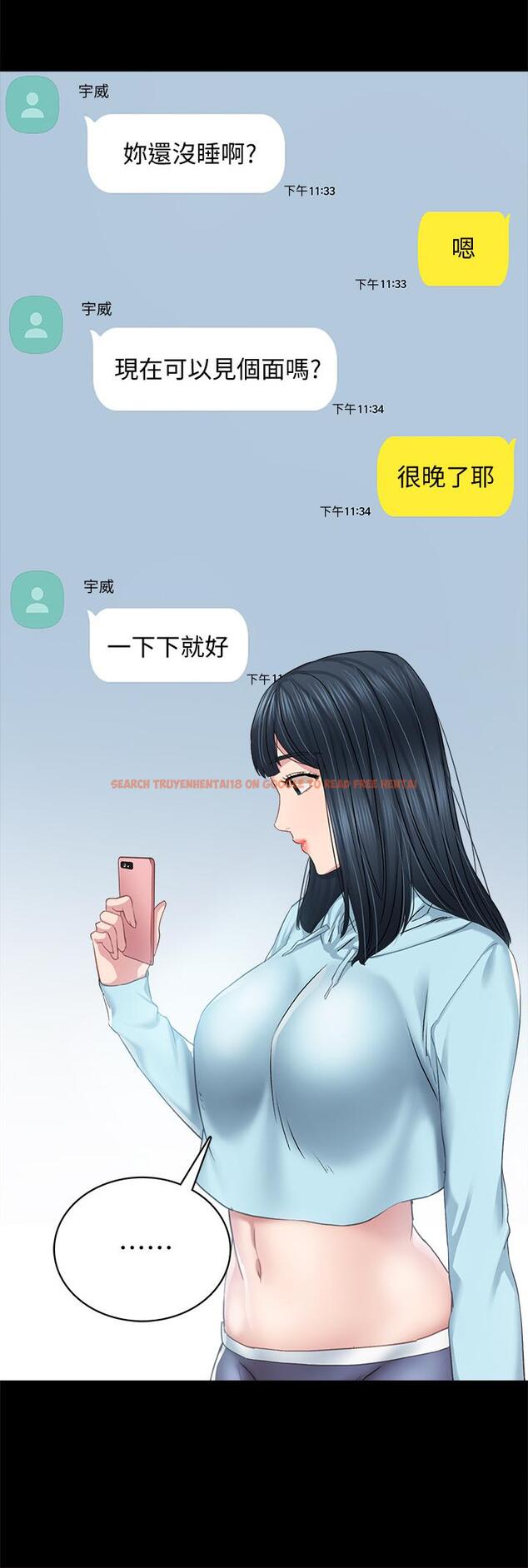 查看漫画實習老師 - 第97話-虜獲她芳心的告白 - tymanga.com中的555775图片