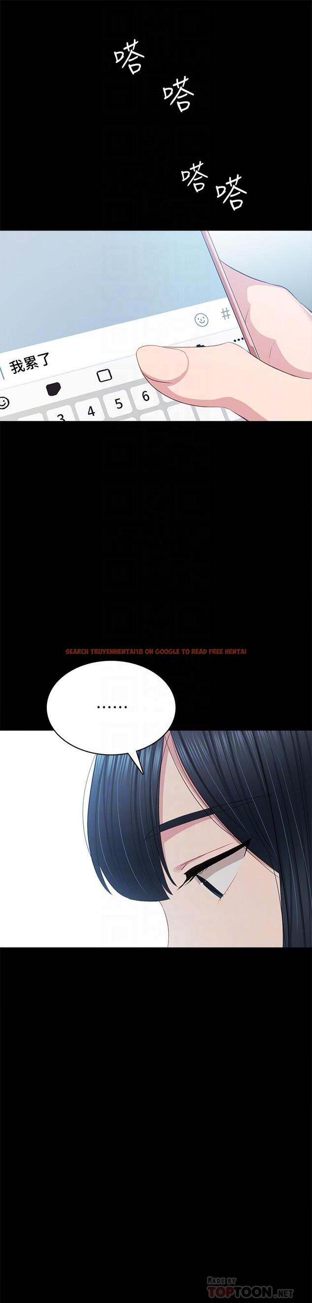 查看漫画實習老師 - 第97話-虜獲她芳心的告白 - tymanga.com中的555776图片