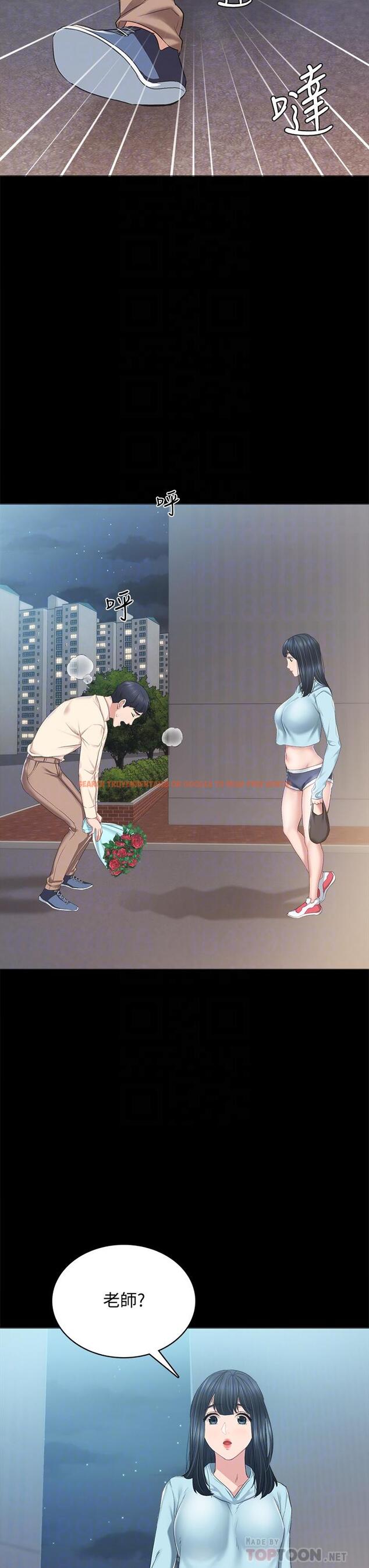 查看漫画實習老師 - 第97話-虜獲她芳心的告白 - tymanga.com中的555778图片