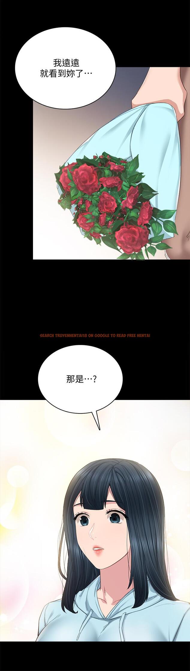 查看漫画實習老師 - 第97話-虜獲她芳心的告白 - tymanga.com中的555780图片