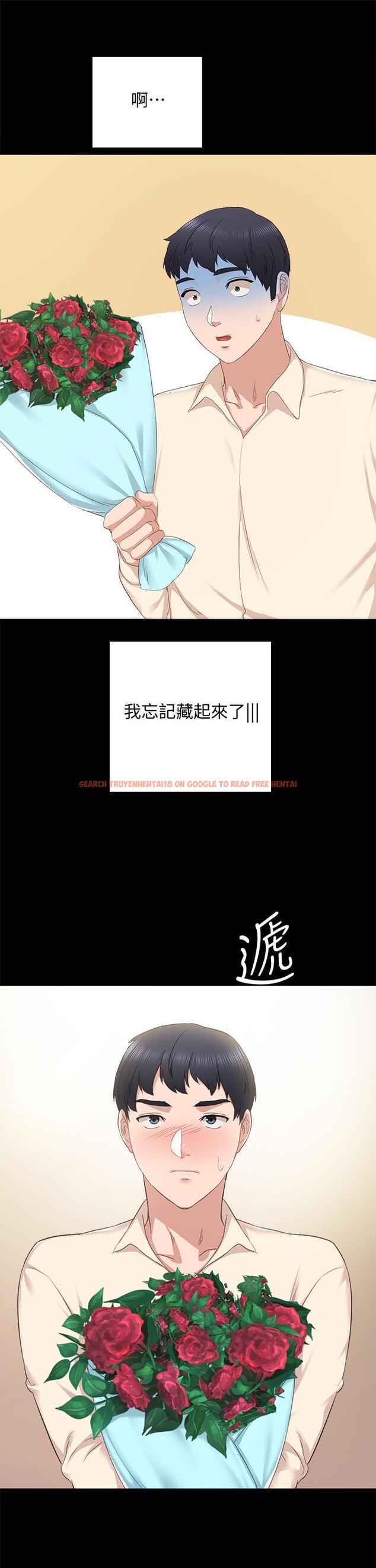 查看漫画實習老師 - 第97話-虜獲她芳心的告白 - tymanga.com中的555781图片