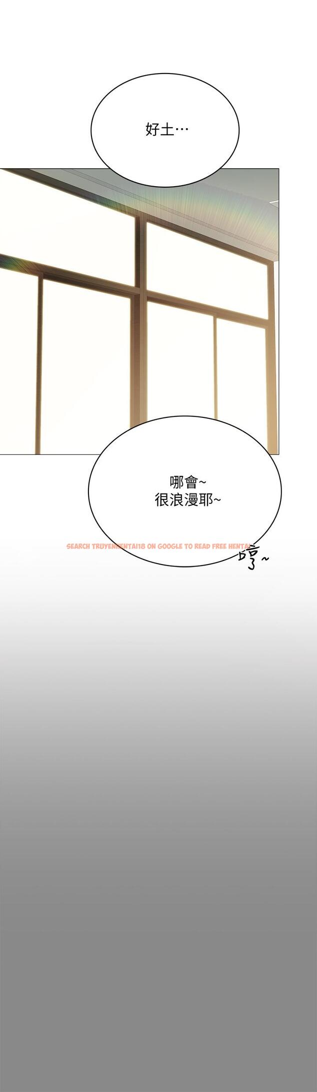 查看漫画實習老師 - 第97話-虜獲她芳心的告白 - tymanga.com中的555790图片