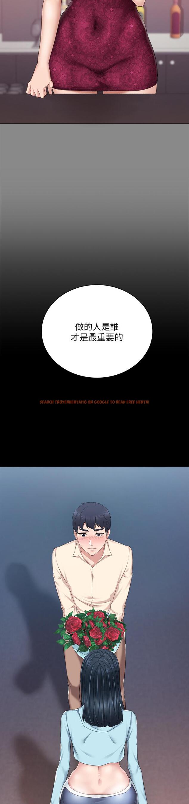 查看漫画實習老師 - 第97話-虜獲她芳心的告白 - tymanga.com中的555793图片