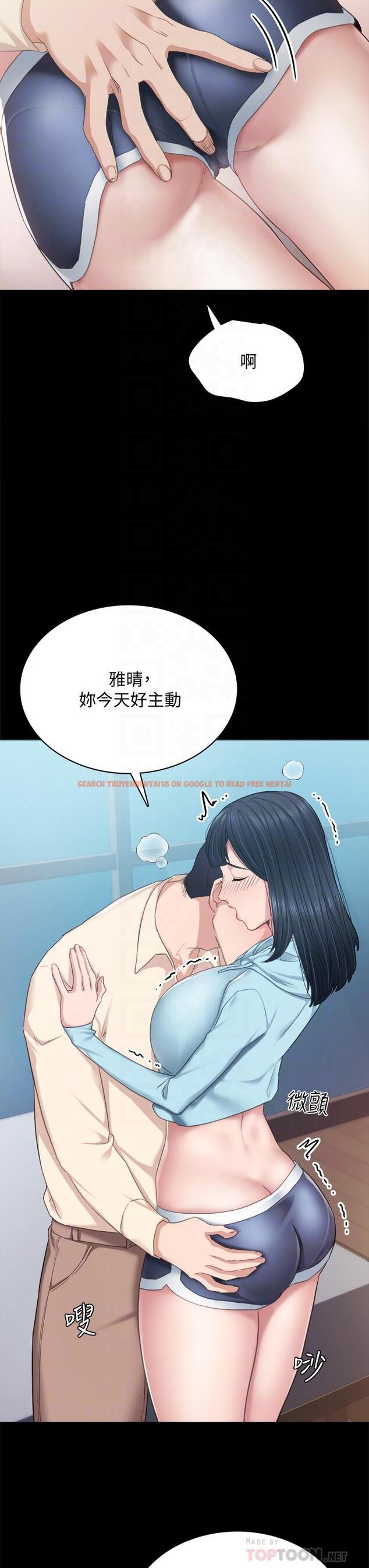查看漫画實習老師 - 第98話-宇威哥，快放進來 - tymanga.com中的613866图片