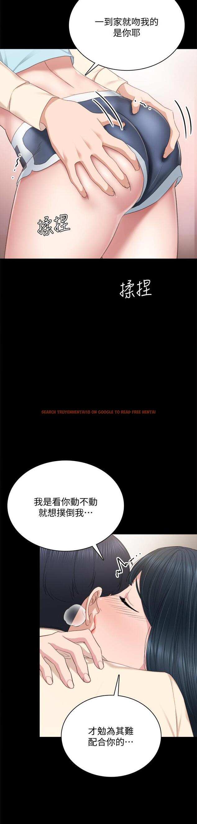查看漫画實習老師 - 第98話-宇威哥，快放進來 - tymanga.com中的613867图片