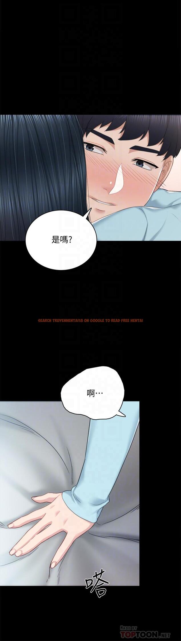 查看漫画實習老師 - 第98話-宇威哥，快放進來 - tymanga.com中的613868图片