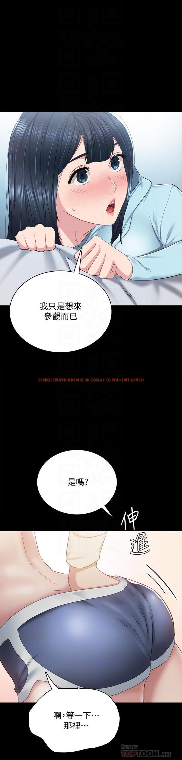 查看漫画實習老師 - 第98話-宇威哥，快放進來 - tymanga.com中的613870图片