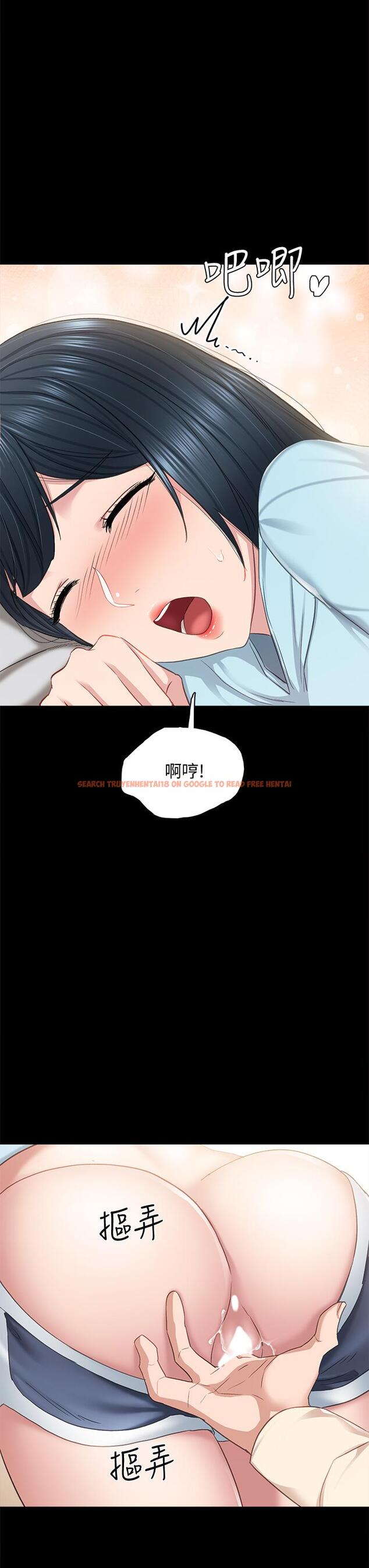 查看漫画實習老師 - 第98話-宇威哥，快放進來 - tymanga.com中的613871图片