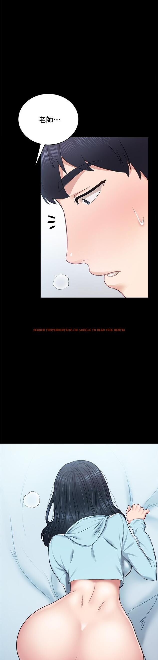 查看漫画實習老師 - 第98話-宇威哥，快放進來 - tymanga.com中的613877图片