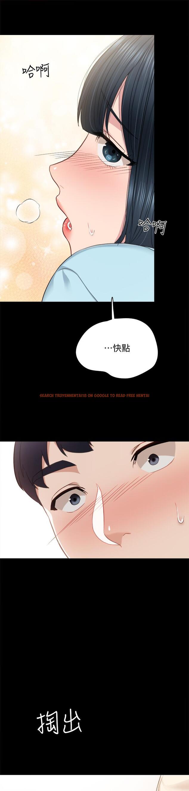 查看漫画實習老師 - 第98話-宇威哥，快放進來 - tymanga.com中的613879图片