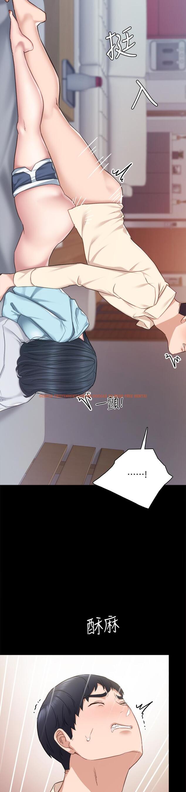 查看漫画實習老師 - 第98話-宇威哥，快放進來 - tymanga.com中的613881图片