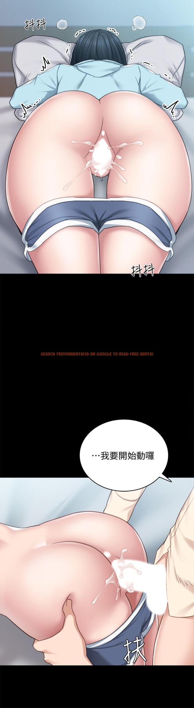 查看漫画實習老師 - 第98話-宇威哥，快放進來 - tymanga.com中的613883图片