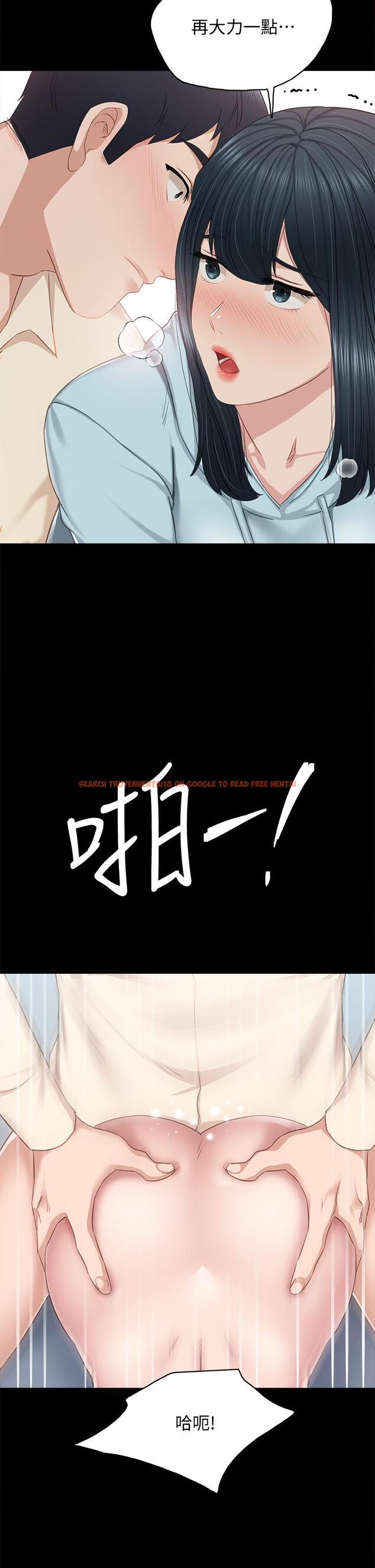 查看漫画實習老師 - 第98話-宇威哥，快放進來 - tymanga.com中的613887图片