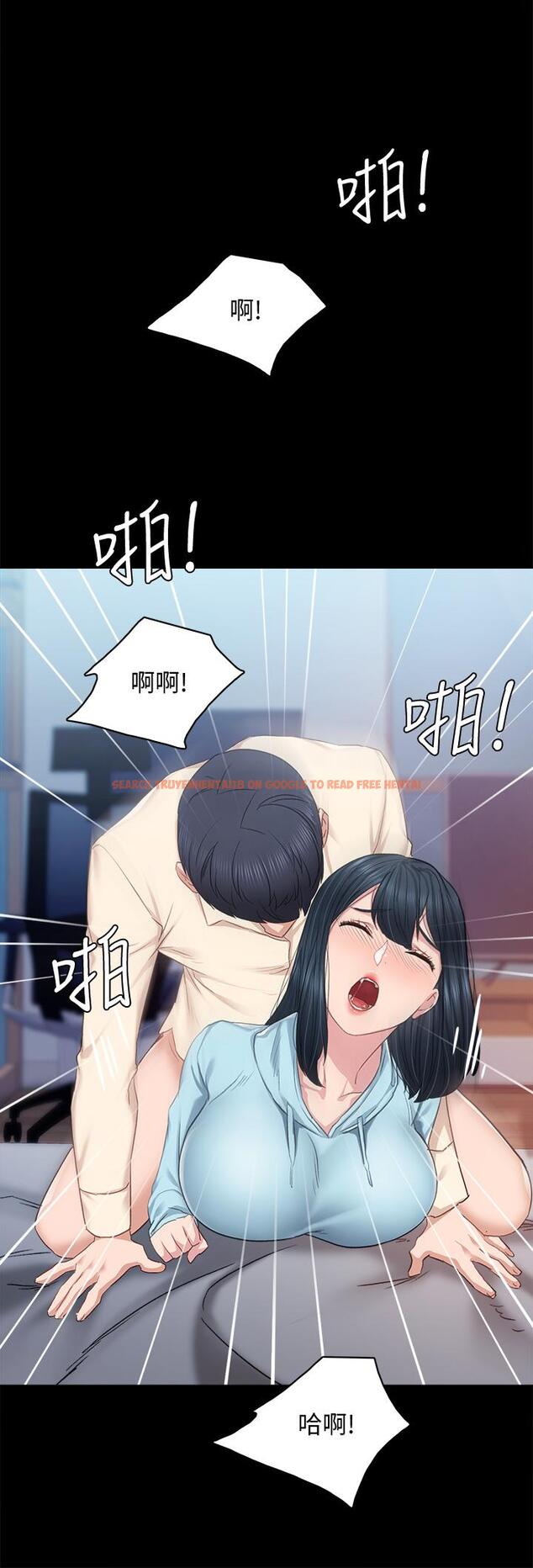查看漫画實習老師 - 第98話-宇威哥，快放進來 - tymanga.com中的613888图片