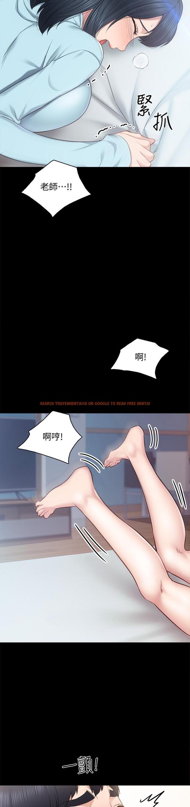查看漫画實習老師 - 第98話-宇威哥，快放進來 - tymanga.com中的613891图片