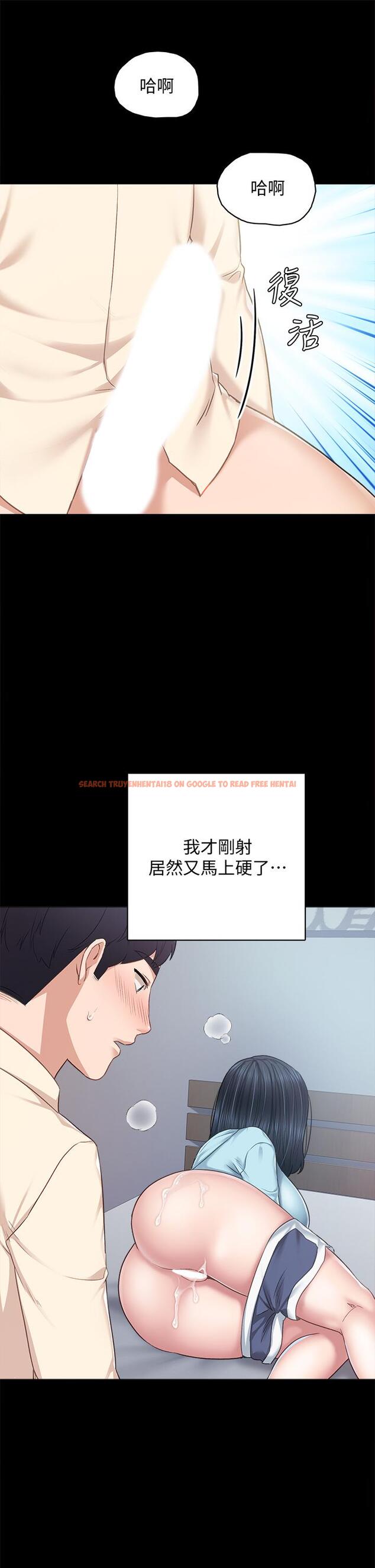 查看漫画實習老師 - 第98話-宇威哥，快放進來 - tymanga.com中的613894图片