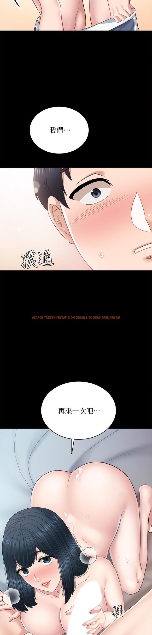 查看漫画實習老師 - 第99話-雅晴生澀的吹簫初體驗 - tymanga.com中的631276图片