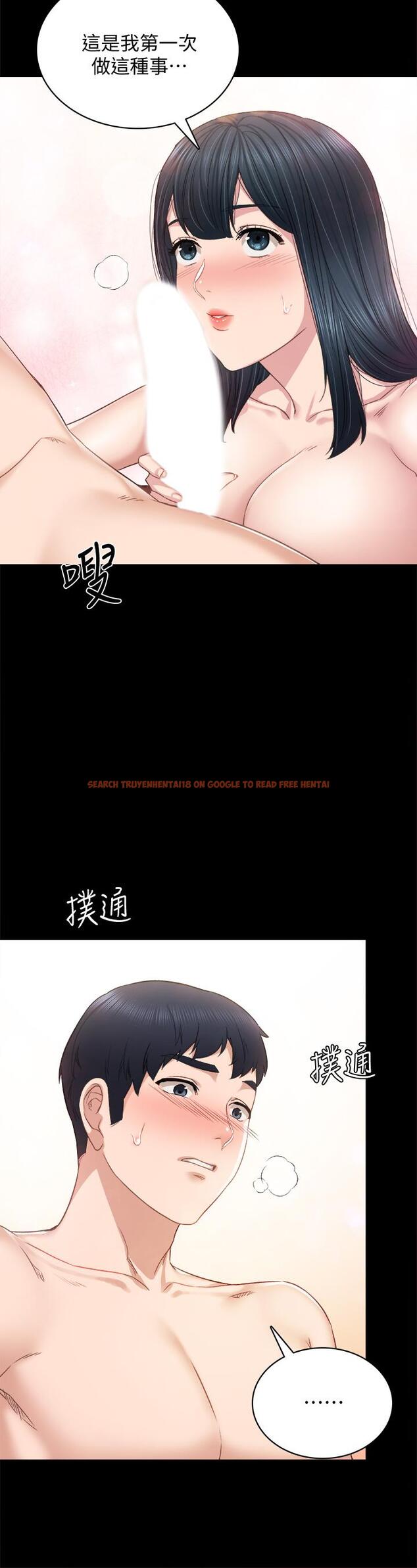 查看漫画實習老師 - 第99話-雅晴生澀的吹簫初體驗 - tymanga.com中的631279图片