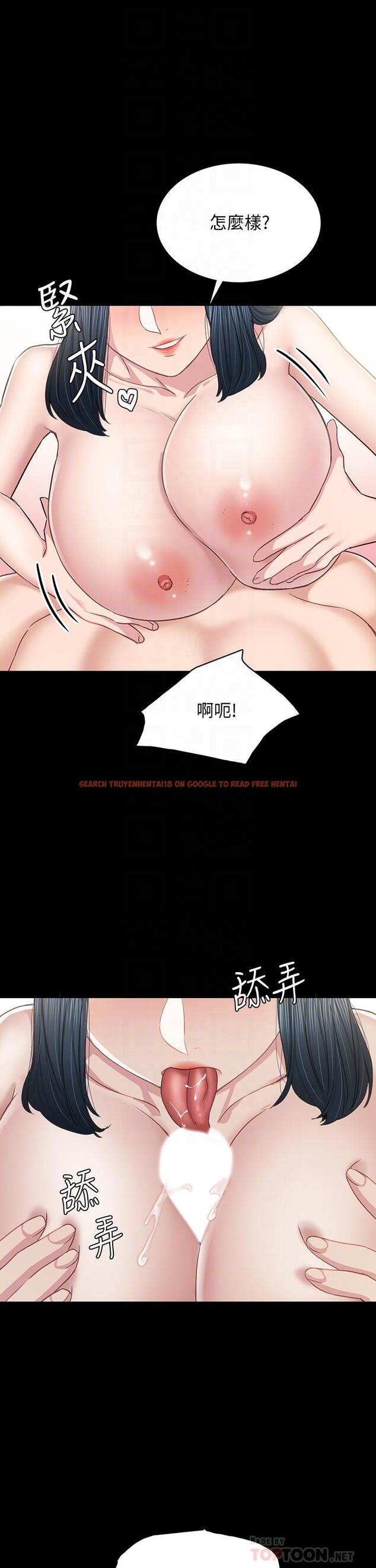 查看漫画實習老師 - 第99話-雅晴生澀的吹簫初體驗 - tymanga.com中的631286图片