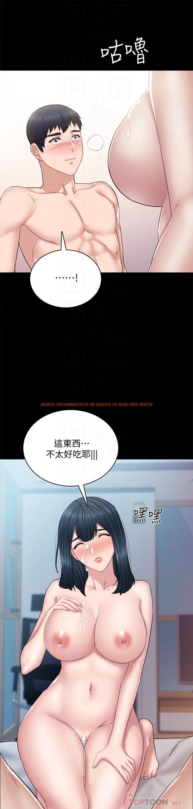 查看漫画實習老師 - 第99話-雅晴生澀的吹簫初體驗 - tymanga.com中的631290图片