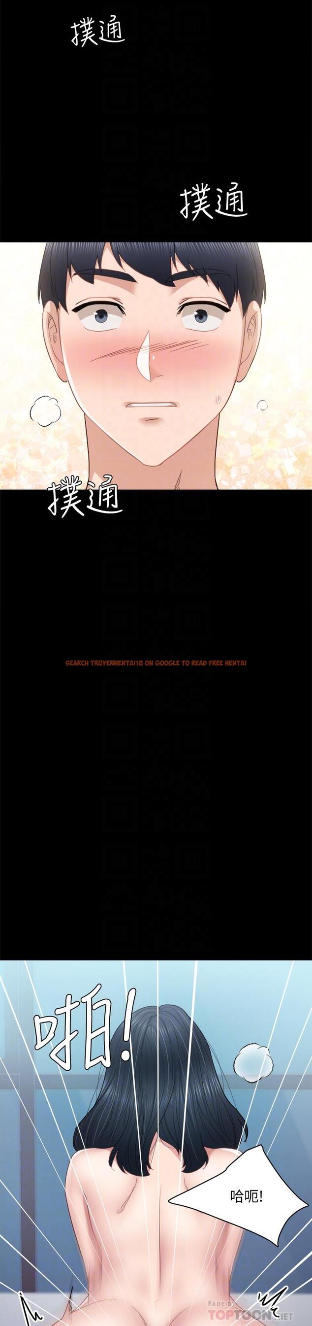 查看漫画實習老師 - 第99話-雅晴生澀的吹簫初體驗 - tymanga.com中的631292图片