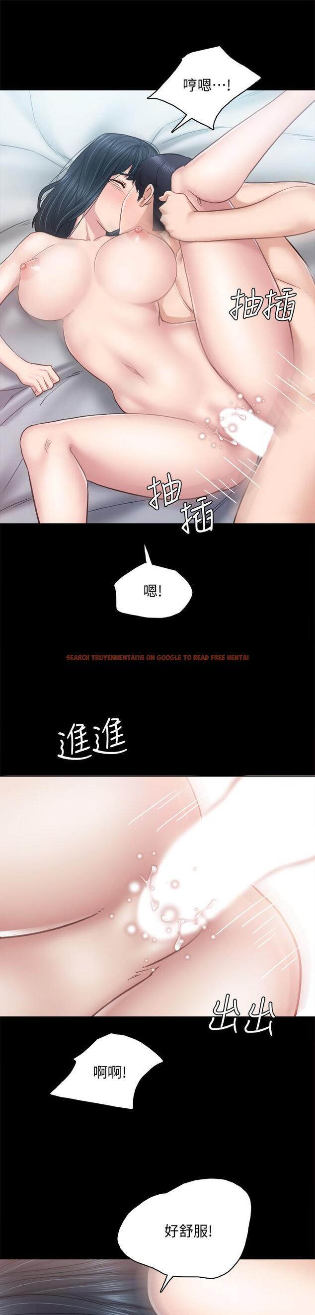 查看漫画實習老師 - 第99話-雅晴生澀的吹簫初體驗 - tymanga.com中的631295图片
