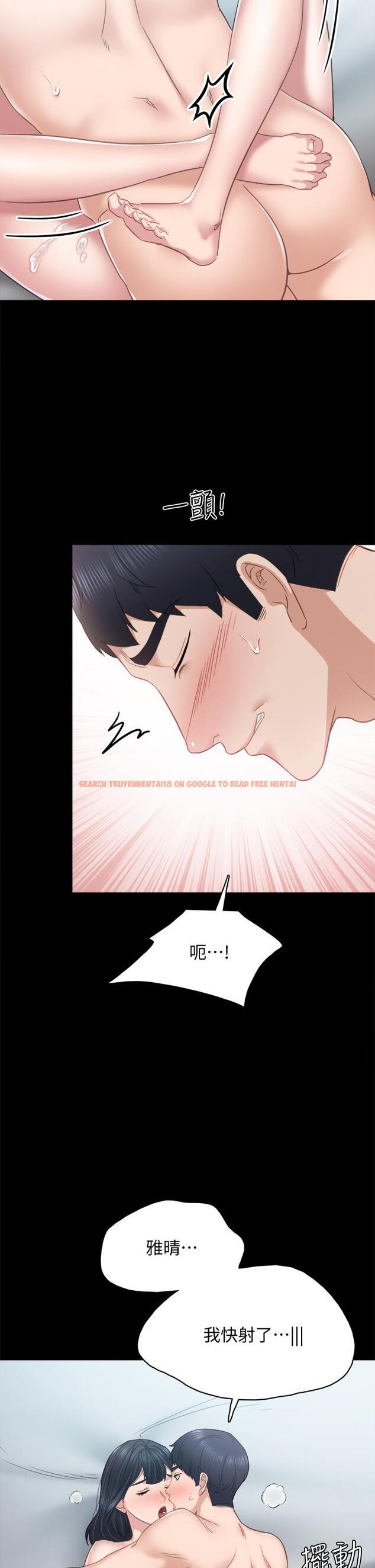 查看漫画實習老師 - 第99話-雅晴生澀的吹簫初體驗 - tymanga.com中的631303图片