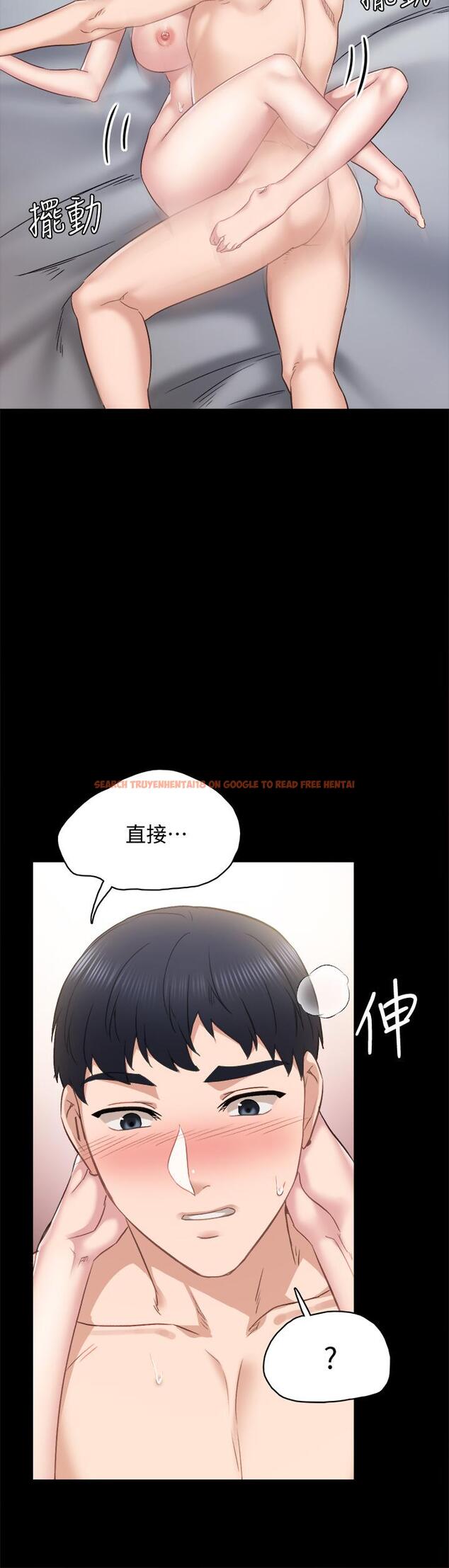 查看漫画實習老師 - 第99話-雅晴生澀的吹簫初體驗 - tymanga.com中的631304图片