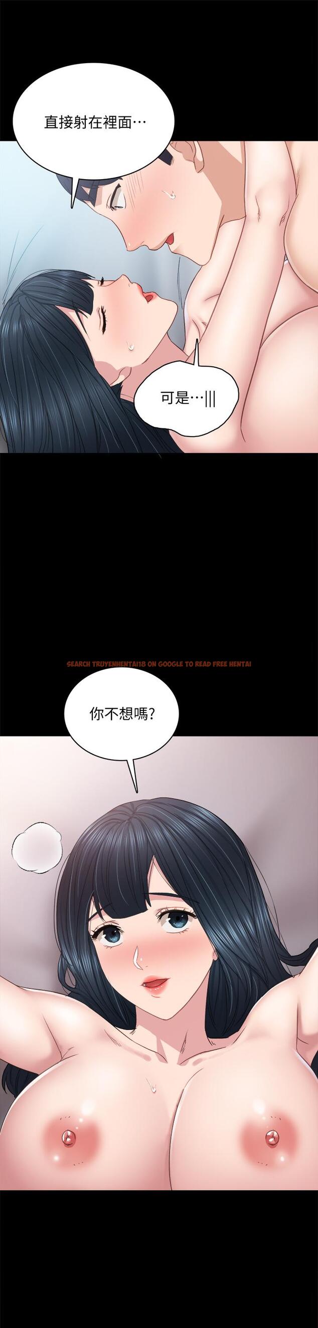 查看漫画實習老師 - 第99話-雅晴生澀的吹簫初體驗 - tymanga.com中的631305图片