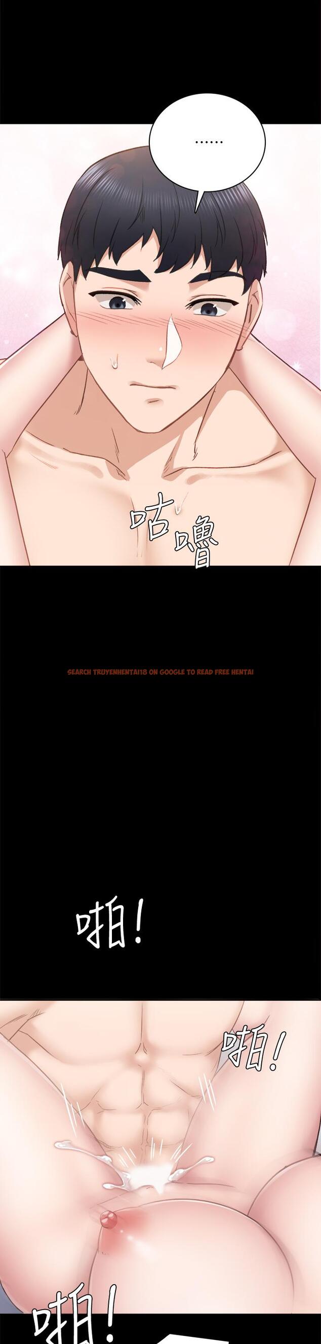 查看漫画實習老師 - 第99話-雅晴生澀的吹簫初體驗 - tymanga.com中的631306图片