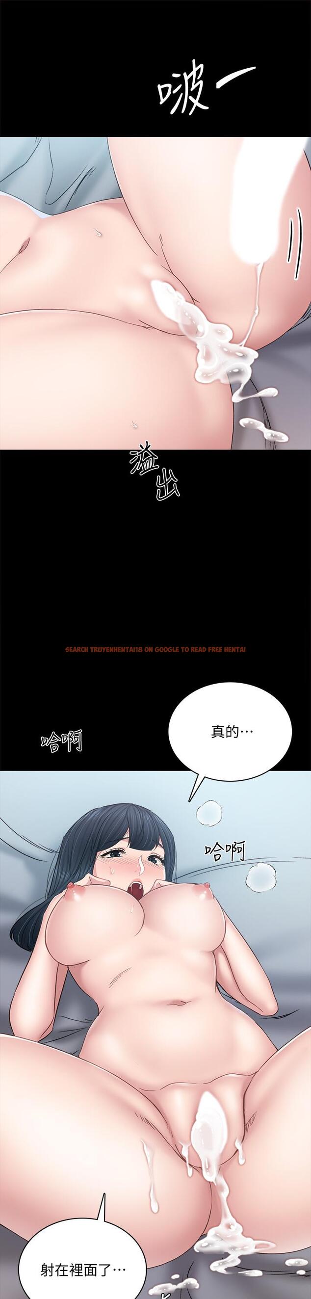 查看漫画實習老師 - 第99話-雅晴生澀的吹簫初體驗 - tymanga.com中的631310图片