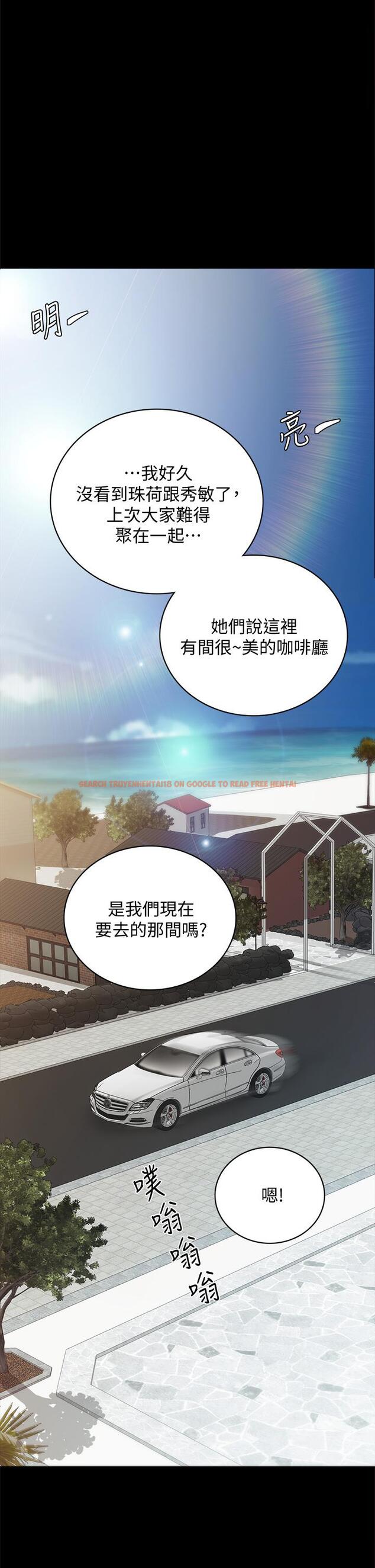 查看漫画實習老師 - 第99話-雅晴生澀的吹簫初體驗 - tymanga.com中的631313图片