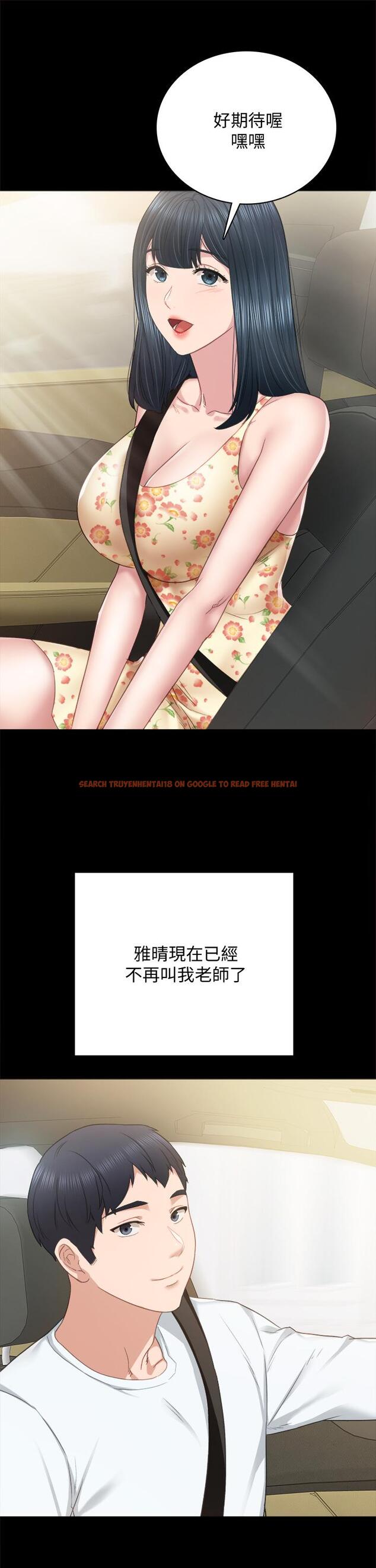 查看漫画實習老師 - 第99話-雅晴生澀的吹簫初體驗 - tymanga.com中的631315图片