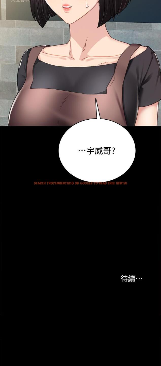 查看漫画實習老師 - 第99話-雅晴生澀的吹簫初體驗 - tymanga.com中的631319图片