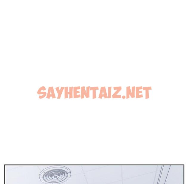 查看漫画失憶初體驗/第一次失憶 - 第10話 - sayhentaiz.net中的1271282图片