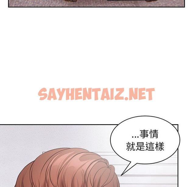 查看漫画失憶初體驗/第一次失憶 - 第11話 - sayhentaiz.net中的1278034图片