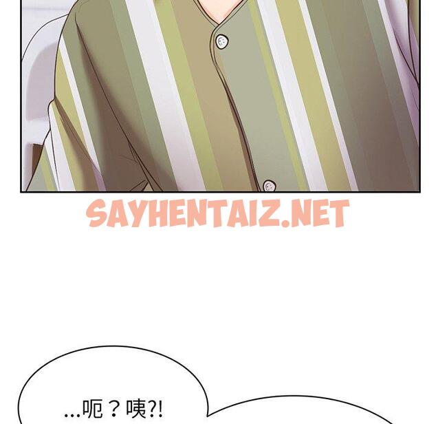 查看漫画失憶初體驗/第一次失憶 - 第11話 - sayhentaiz.net中的1278065图片