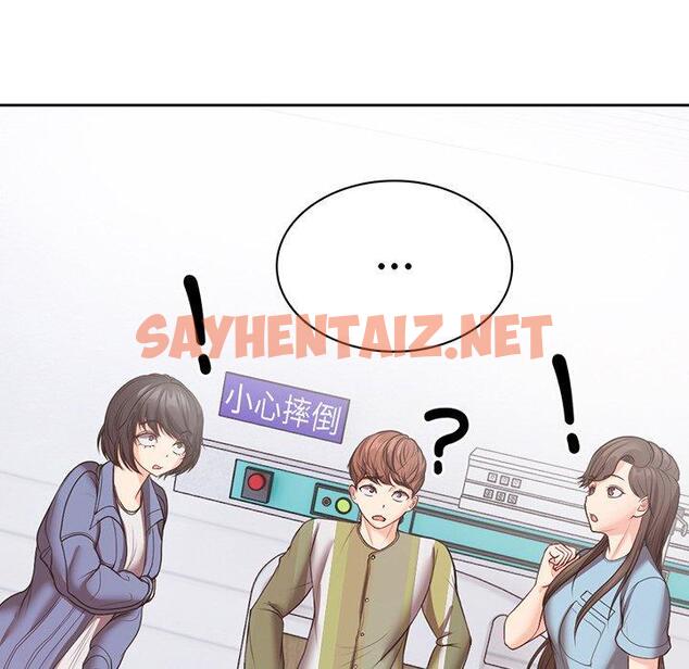 查看漫画失憶初體驗/第一次失憶 - 第11話 - sayhentaiz.net中的1278068图片