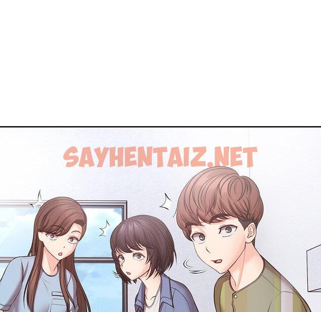 查看漫画失憶初體驗/第一次失憶 - 第11話 - sayhentaiz.net中的1278101图片