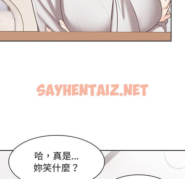 查看漫画失憶初體驗/第一次失憶 - 第12話 - sayhentaiz.net中的1287012图片