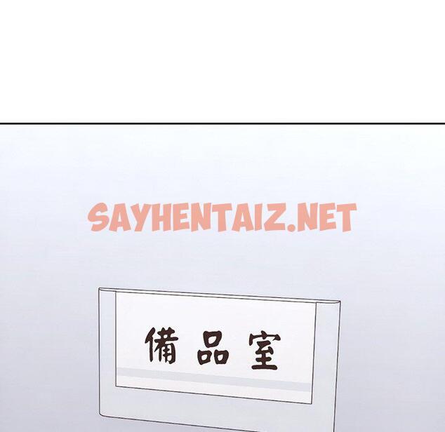 查看漫画失憶初體驗/第一次失憶 - 第12話 - sayhentaiz.net中的1287059图片