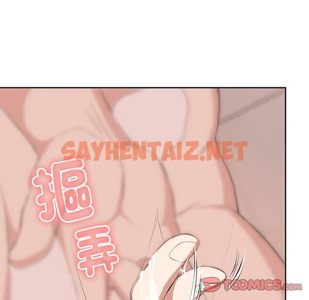 查看漫画失憶初體驗/第一次失憶 - 第13話 - sayhentaiz.net中的1293901图片